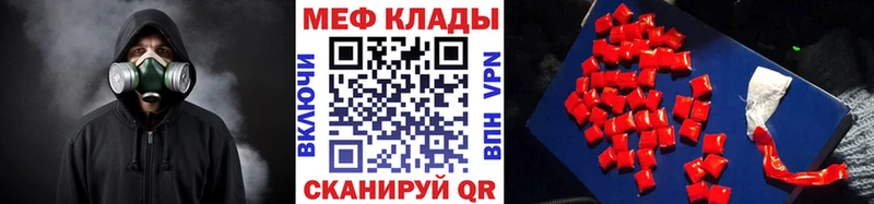 OMG ссылка  Ржев  МЯУ-МЯУ кристаллы  дарнет шоп 