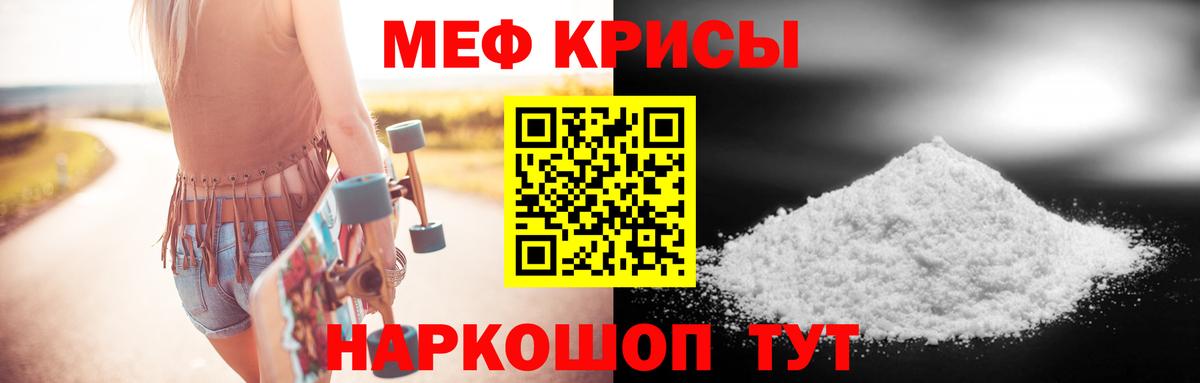Ржев  Мефедрон  МЯУ-МЯУ mephedrone  Вход с VPN  Мефедрон кристаллы 