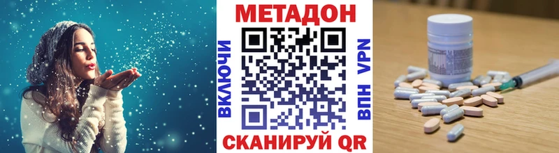 МЕТАДОН VHQ  Ржев 