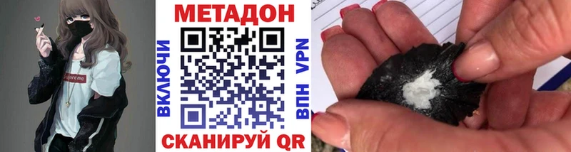 МЕТАДОН белоснежный Ржев