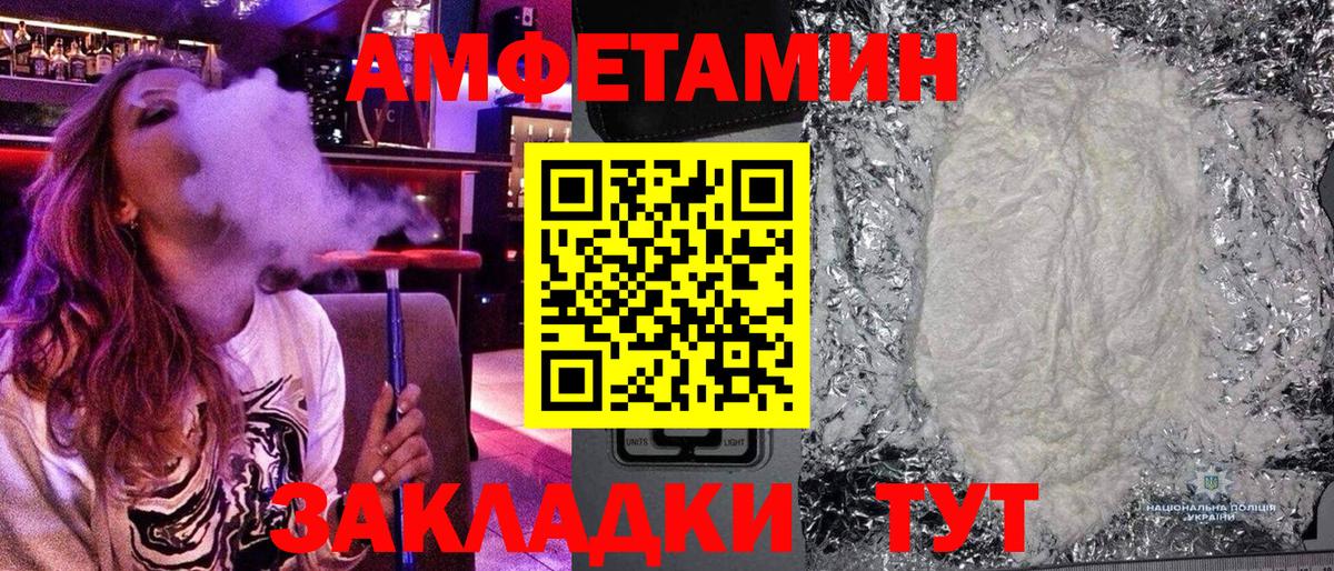 Первитин мет  Вход с VPN  Ржев 