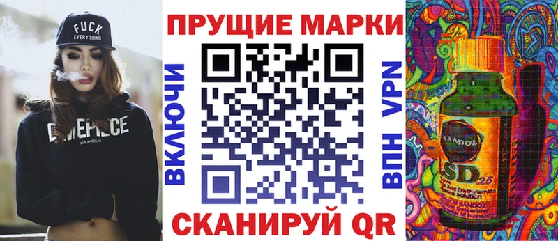 гидра вход Ржев Марки 25I-NBOMe 1,5мг