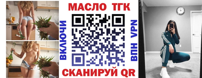 цены наркотик  Ржев  ТГК THC oil 