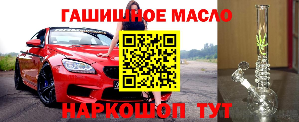 ТГК жижа  Дистиллят ТГК жижа  Вход с VPN  Ржев 