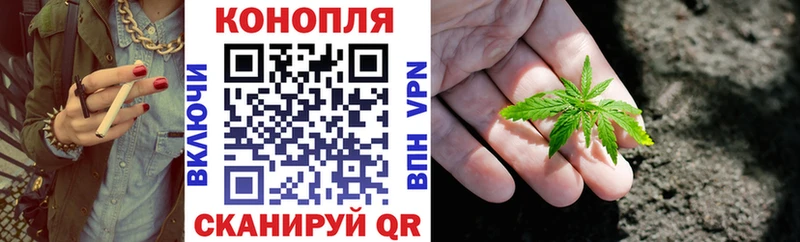Канабис LSD WEED  блэк спрут ССЫЛКА  Ржев 